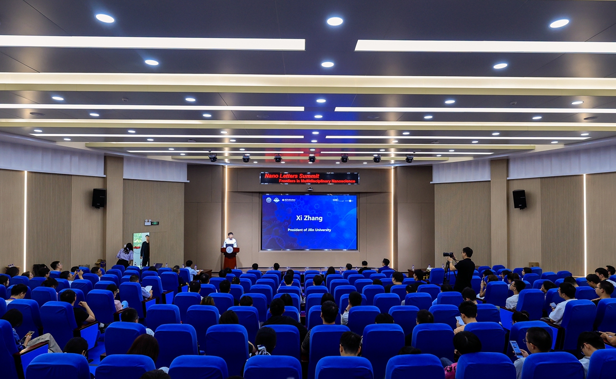 Nano Letters summit会议在EMC易倍平台召开