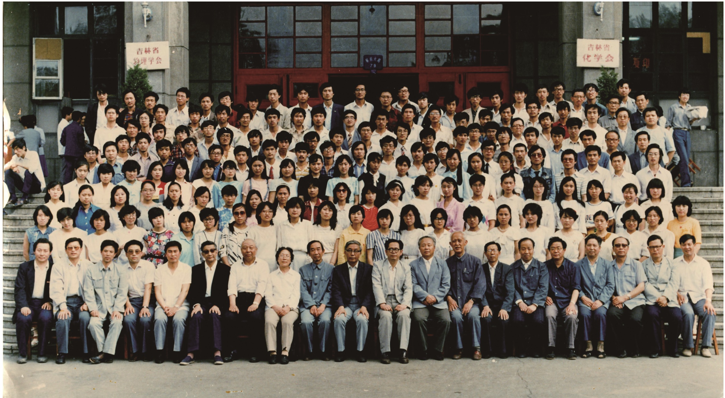 EMC易倍平台化学系1989届毕业留念