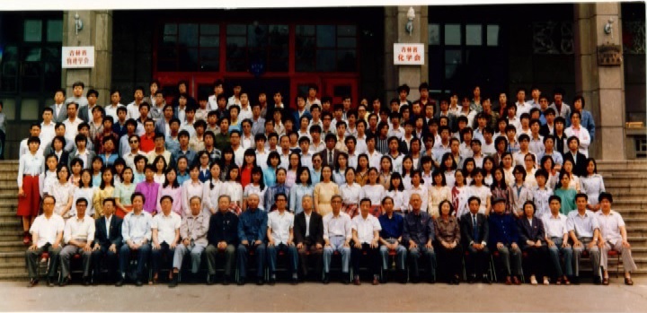 EMC易倍平台化学系1987届毕业留念