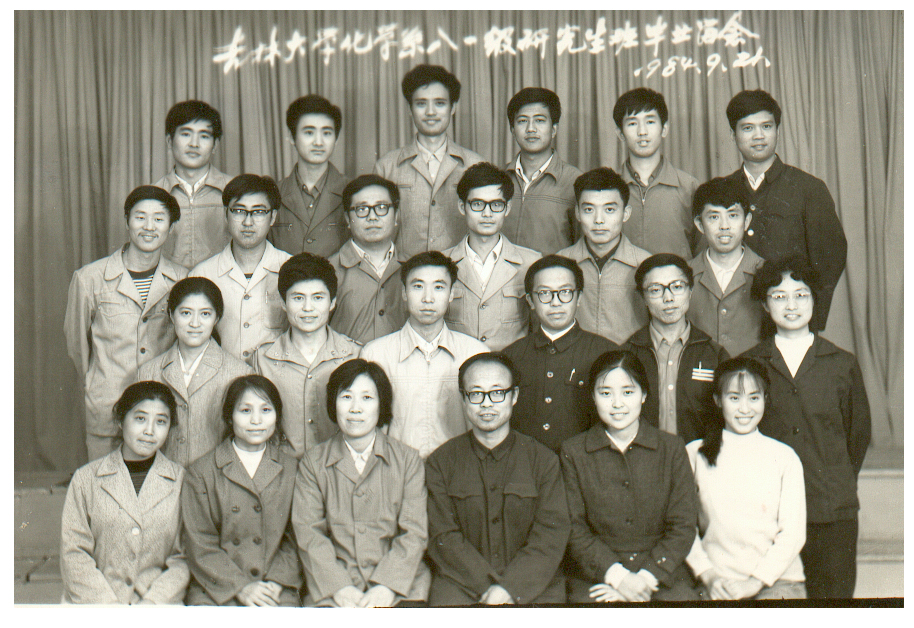 EMC易倍平台化学系1981级研究生班毕业留念